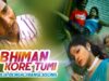 Abhiman Kore Tumi | Purulia Bangla Song | Shiva Music