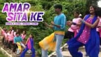Amar Sita Ke | Purulia Bangla Song | Shiva Music