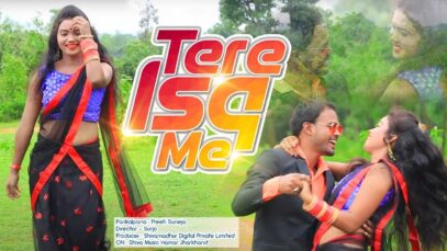 Tere Isq Me | Khortha Song 2021 | Krishna |