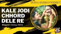 Kale Jodi Chhord Dele Re | Manoj [ New Super