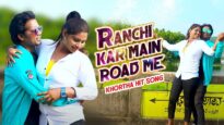 Ranchi Kar Main Road Me | Nagpuri Song | Kundan