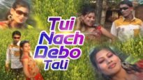 Tui Nach Debo Tali | Purulia Bengali/BanglaSong | Shiva Music