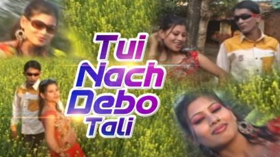Tui Nach Debo Tali | Purulia Bengali/BanglaSong | Shiva Music