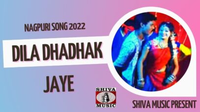 Dila Dhadhak Jaye | Karia Chhodi | Manoj [ New