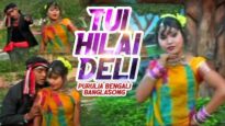 Tui Hilai Deli | Purulia Bengali/BanglaSong | Shiva Music Hamar