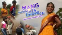 Mang Sune Mata Dhore Jai | Baul Gaan | Purulia