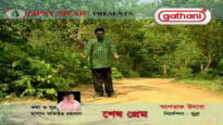 Bangla Song 2022 [ Diya Chilam Mon ] Superhit |