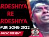 Pardeshiya Re Pardeshiya [ New Super Hits Nagpuri Songs 2022