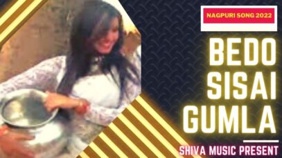 Bedo Sisai Gumla | Manoj Sahari [ New Super Hits