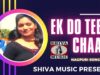 Ek Do Teen Chaar | Manoj [ New Super Hits