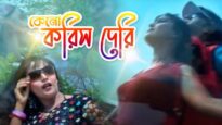 Keno Korish Deri | Purulia Bengali/BanglaSong | Shiva Music Hamar
