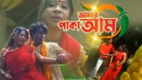 Amar Pakka Aam | Purulia Bengali/BanglaSong | Shiva Music Hamar