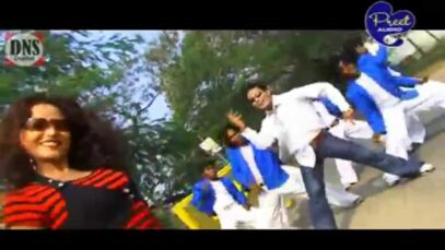 Mangena Sab Dila Re | Achke Mei Dhoka Selem |