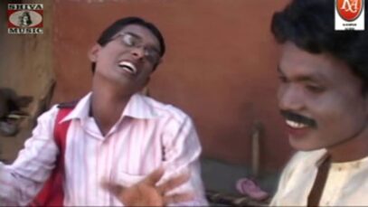 Likha Pada Na Duniya Ke Andhar | Purulia Bengali/Bangla Comedy