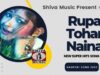 Rupa Tohar Naina | Manoj Sahar [ New Super Hits
