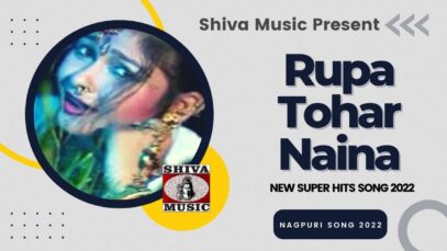 Rupa Tohar Naina | Manoj Sahar [ New Super Hits