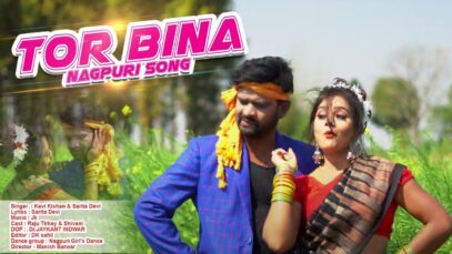 Tor Bina | Kavi Kishan & Sarita Devi | Nagpuri
