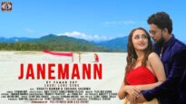 Janemann | Pawan roy | Nagpuri Song | Shiva Music