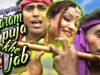 Karam Puja Dekhe Jab | Manoj & Jyoti [ New
