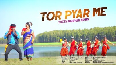 Tor Pyar Me | Arti Devi | Theth Nagpuri Song