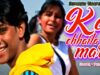 Kon Chaila Siti Mare | कोन छैला सिटी मारे ​|