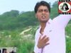 Nagpuri Song | गुइया कर गांव [ Ignesh Kumar ]