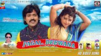 Pagal Deewana | Official Trailer | Nagpuri Song | Shiva