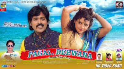 Pagal Deewana | Official Trailer | Nagpuri Song | Shiva