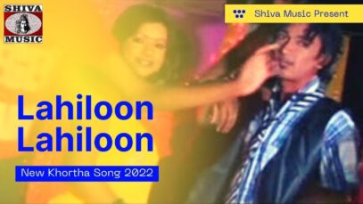 Lahiloon Lahiloon | Sange Joray Le Selem | Manoj Sahari
