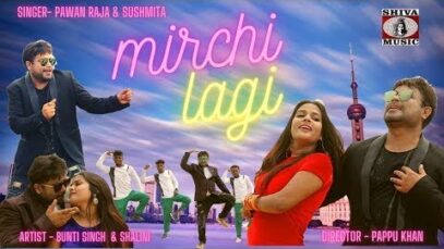 🌶 MIRCHI LAGI 🌶 Nagpuri Song | Bunty Singh |