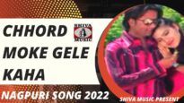 Chhord Moke Gele Kaha | Selem Bedardi | Manoj [