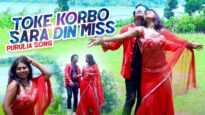 Toke korbo Sara Din Miss | Kundan Kumar | Purulia