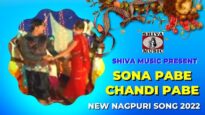 Sona Pabe Chandi Pabe [ Nagpuri Song 2022 ] Sange