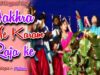 Aakhra Me Karam Raja Ke [ Nagpuri Song 2022 ]