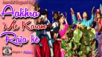 Aakhra Me Karam Raja Ke [ Nagpuri Song 2022 ]