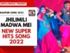 Jhilimili Madwa Mei | Manoj Sahari [ New Super Hits