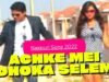 Achke Mei Dhoka Selem | Manoj Sahari [ New Super