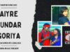 Aiyre Sundar Goriya | Manoj [ New Nagpuri Super Hits