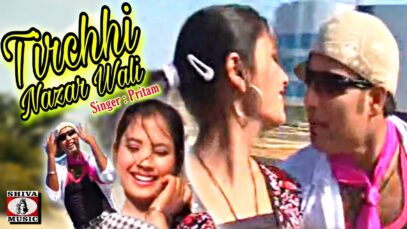 Tirchhi Nazar Wali | तिरछी नाज़ार वाली | Pritam |