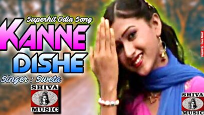 Kanne Dishe | काने दिशे | New Latest Odia Super