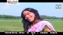 Purulia Song 2022 [ Sampoo Kara Chul ] Bimal Sahis