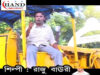 Purulia Song 2022 [ Sokhi Tore Missed Call ] Raju