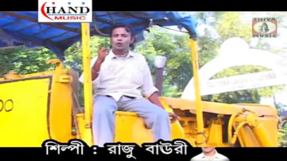 Purulia Song 2022 [ Sokhi Tore Missed Call ] Raju