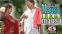 Mousa Ho Mousa | मौसा हो मौसा | New Latest