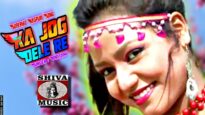 Ka Jog Dele Re | का जोग देले | Pritam