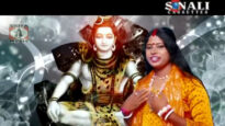 Purulia Bhakti Song 2022 [ Bhola Babar Dewana ] Sushma