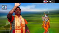 Purulia Bhakti Song 2022 [Krishno Krishno Bol] Bishwanath | Superhit