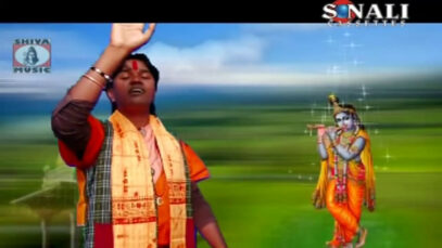 Purulia Bhakti Song 2022 [Krishno Krishno Bol] Bishwanath | Superhit