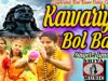 Kawariya Bol Bum | Egnesh [ New Odia Bol Bam