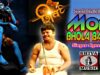 Mor Bhola | मोर भोला | Egnesh [ New Latest